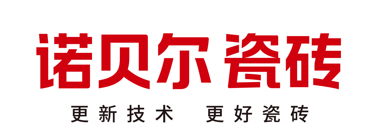 諾貝爾瓷磚